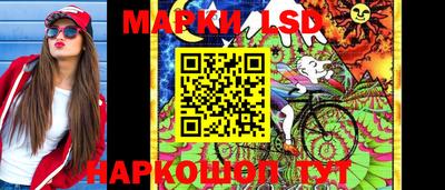 амфетамин Канаш