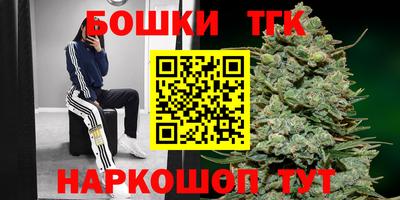 гашик Апшеронск