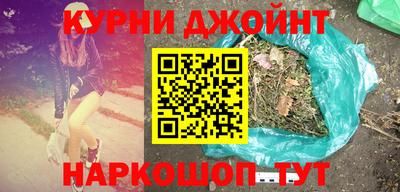 каннабис Кандалакша