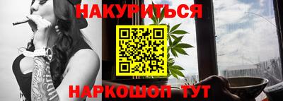 каннабис Кандалакша