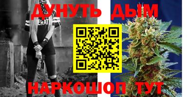 амфетамин Канаш