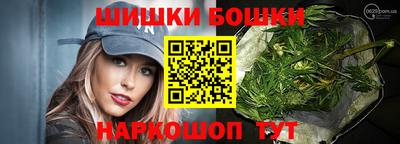 каннабис Кандалакша