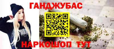 каннабис Кандалакша