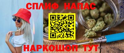 каннабис Кандалакша