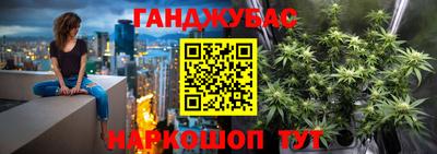 каннабис Кандалакша