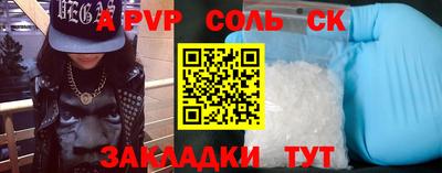 амфетамин Канаш