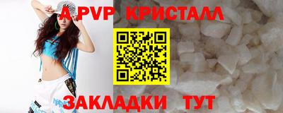 гашик Апшеронск