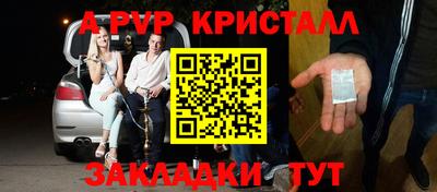 амфетамин Канаш
