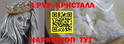 гашик Апшеронск