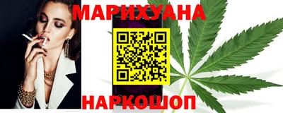 каннабис Кандалакша