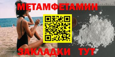 амфетамин Канаш