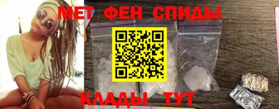 амфетамин Канаш