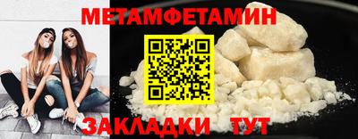 кокаин премиум Камышлов