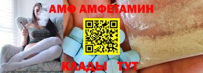 амфетамин Канаш