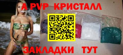 кокаин премиум Камышлов