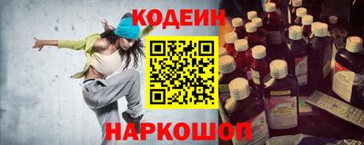 гашик Апшеронск