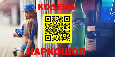 амфетамин Канаш