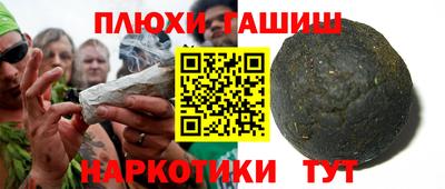 каннабис Кандалакша