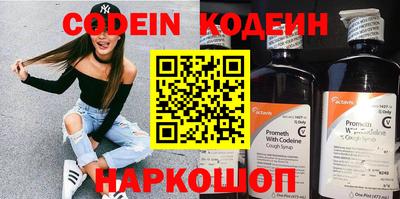 кокаин премиум Камышлов
