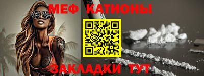 кокаин премиум Камышлов