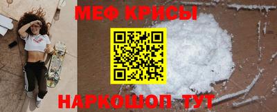 амфетамин Канаш