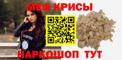 кокаин премиум Камышлов