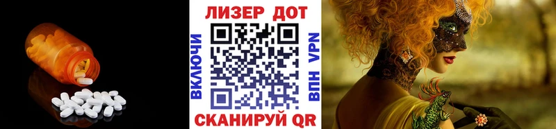 ЛСД экстази ecstasy Малоярославец