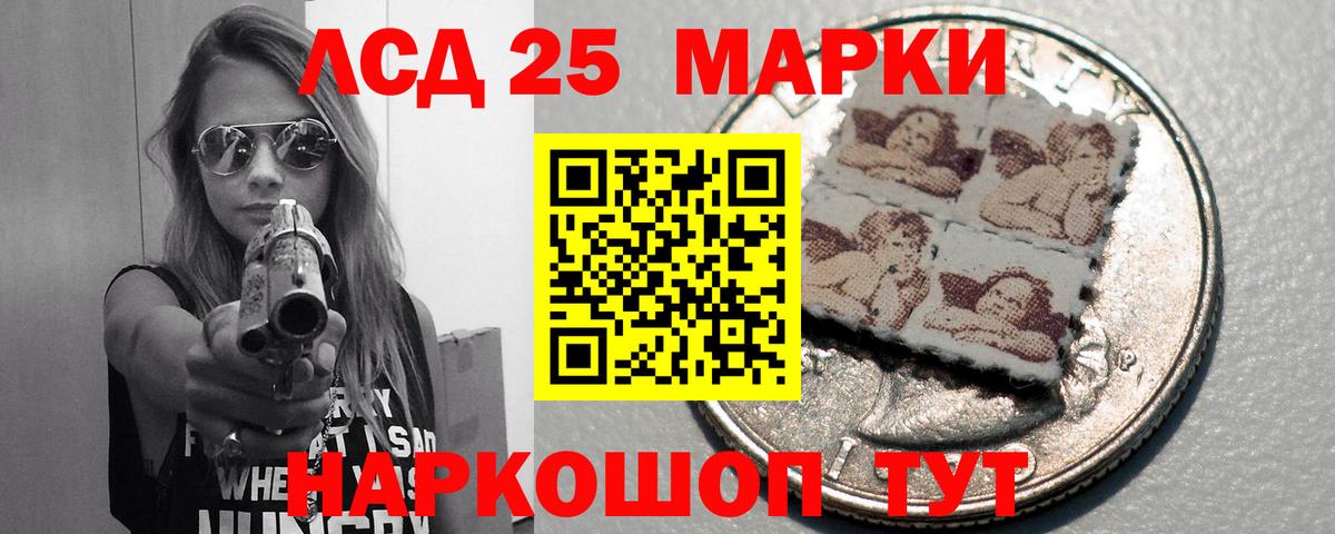 Лсд 25 экстази  Малоярославец  ЛСД экстази кислота 