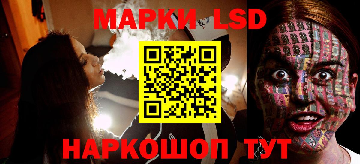 LSD-25 экстази кислота  Вход с VPN  Малоярославец 