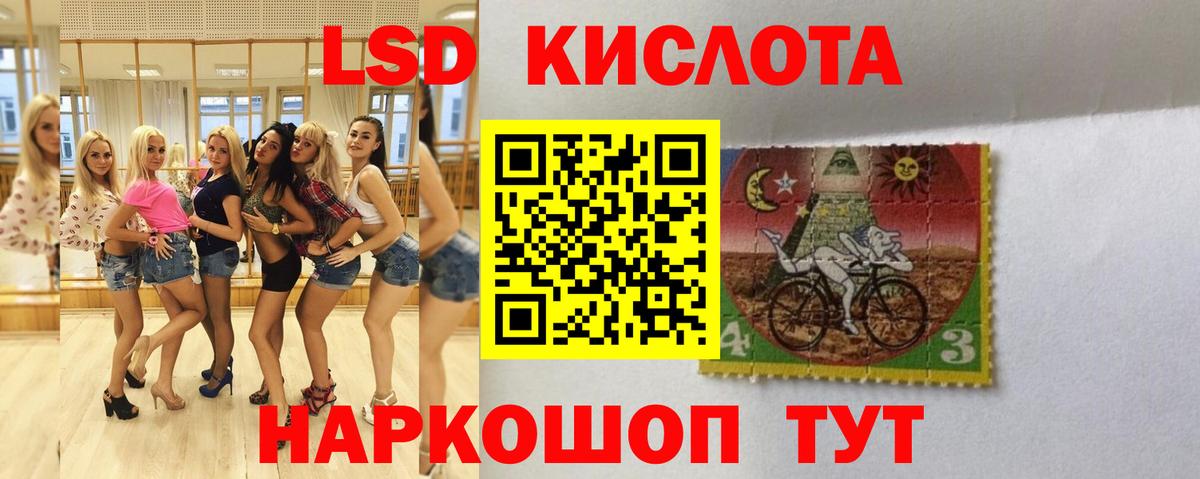 ЛСД экстази ecstasy Малоярославец