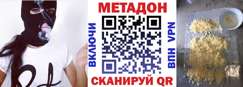 Купить Малоярославец Метадон мёд