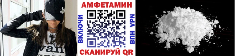 Купить закладки Малоярославец МЕТАМФЕТАМИН витя