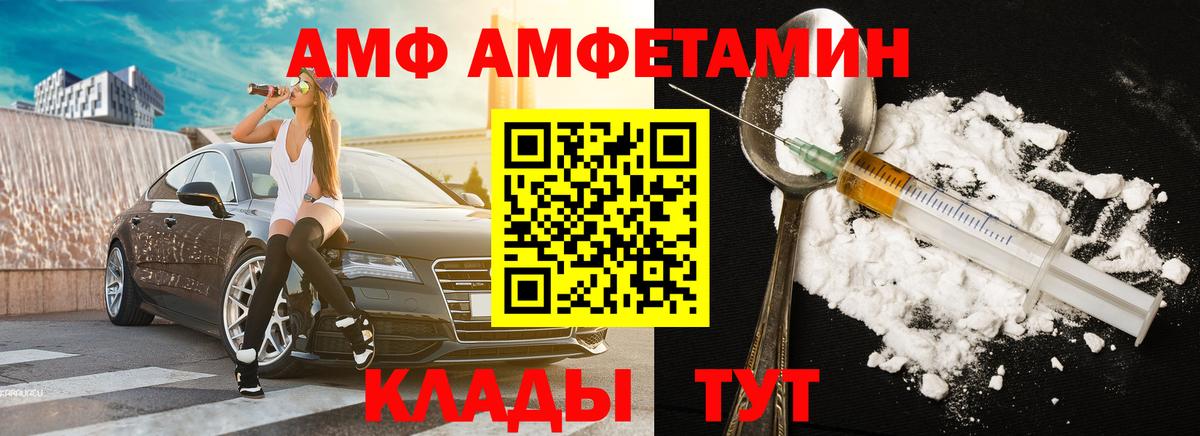 МЕТАМФЕТАМИН кристалл  МЕТАМФЕТАМИН кристалл  Малоярославец 