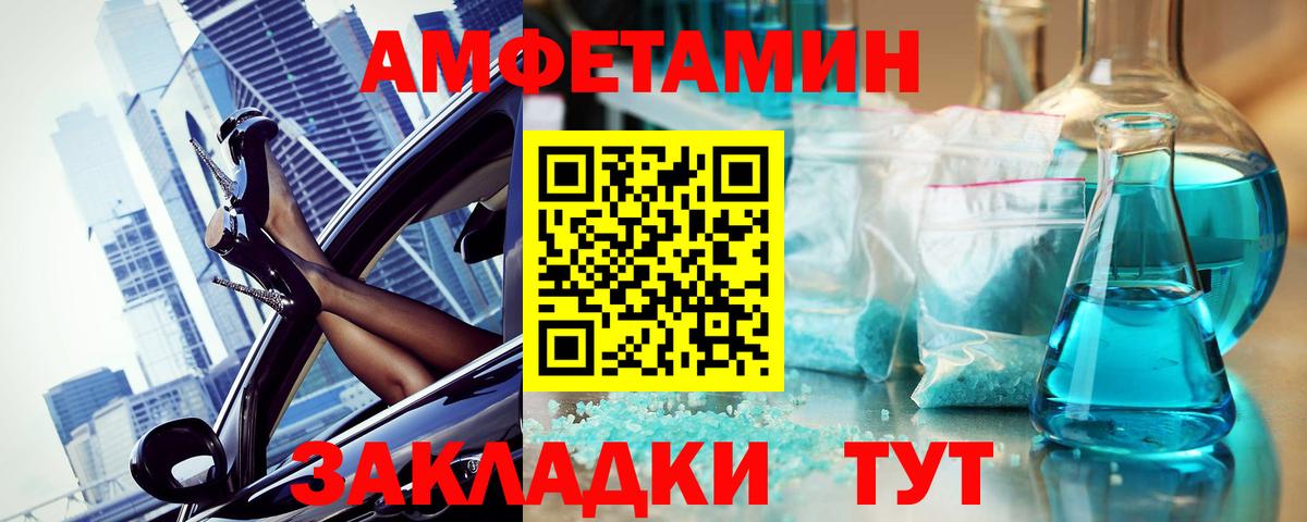 Малоярославец  Первитин винт  Вход с VPN 