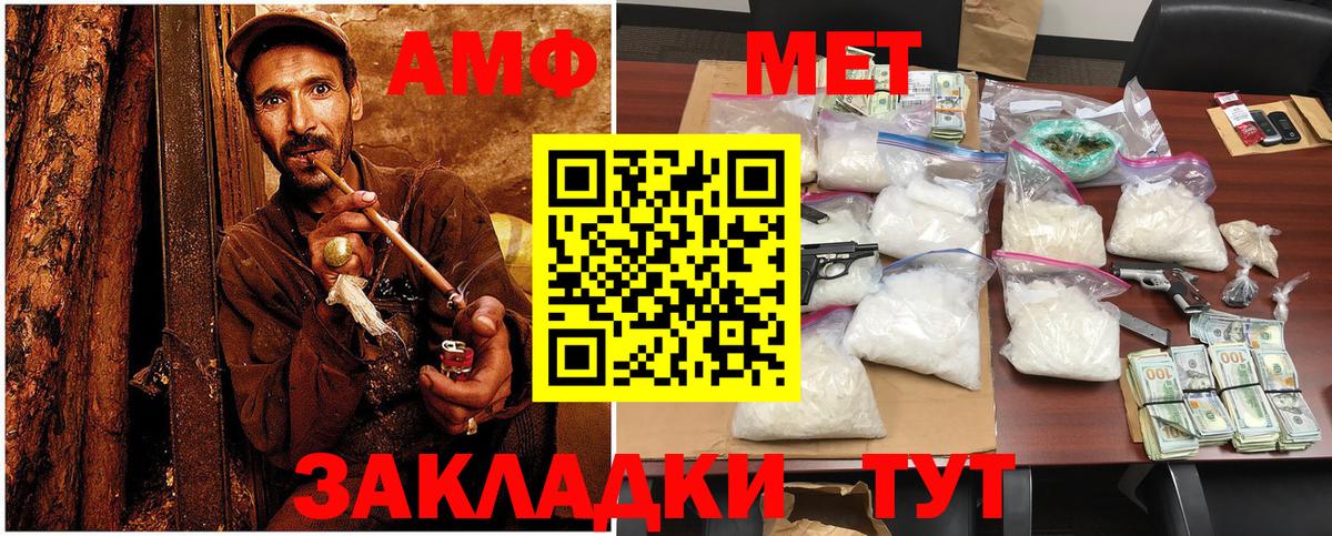 Первитин мет Малоярославец