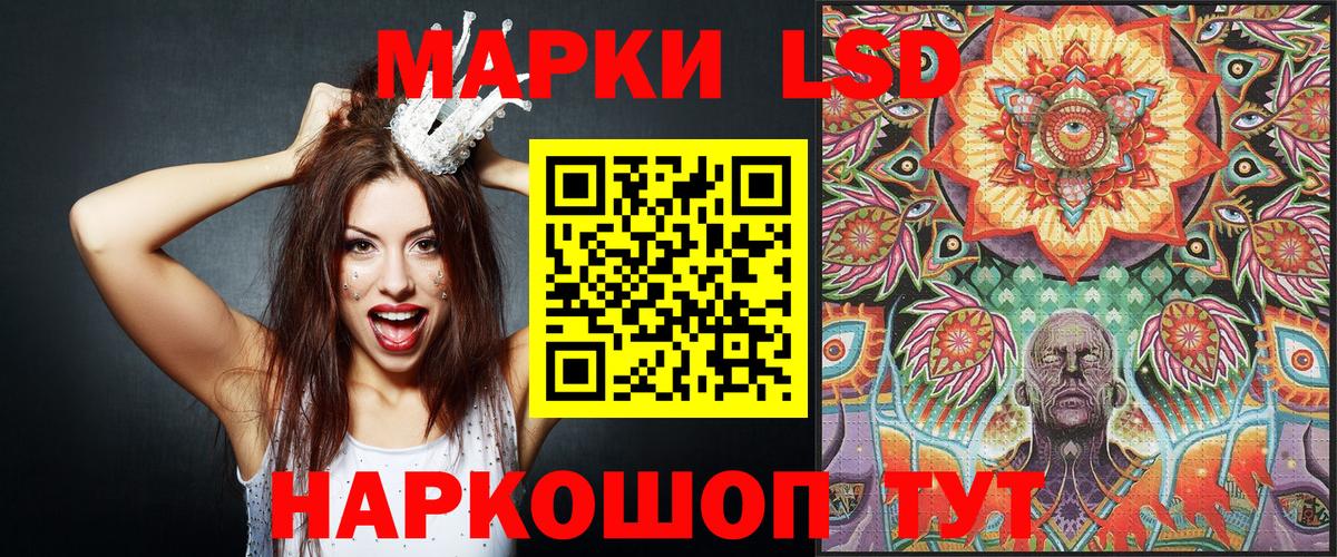 Марки 25I-NBOMe  Малоярославец  Наркотические марки 1,5мг 