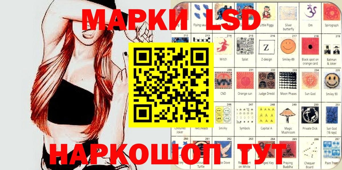 Марки 25I-NBOMe 1,5мг  Вход с VPN  Малоярославец 