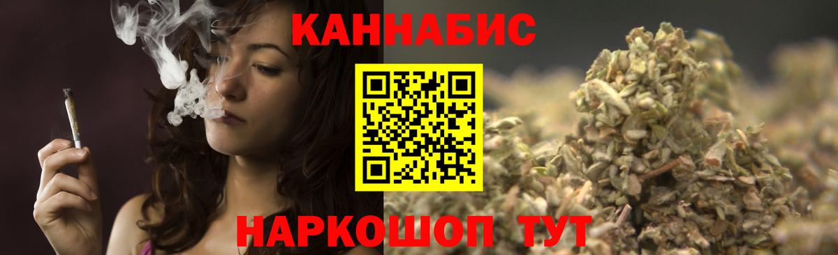 Шишки марихуана SATIVA & INDICA Малоярославец